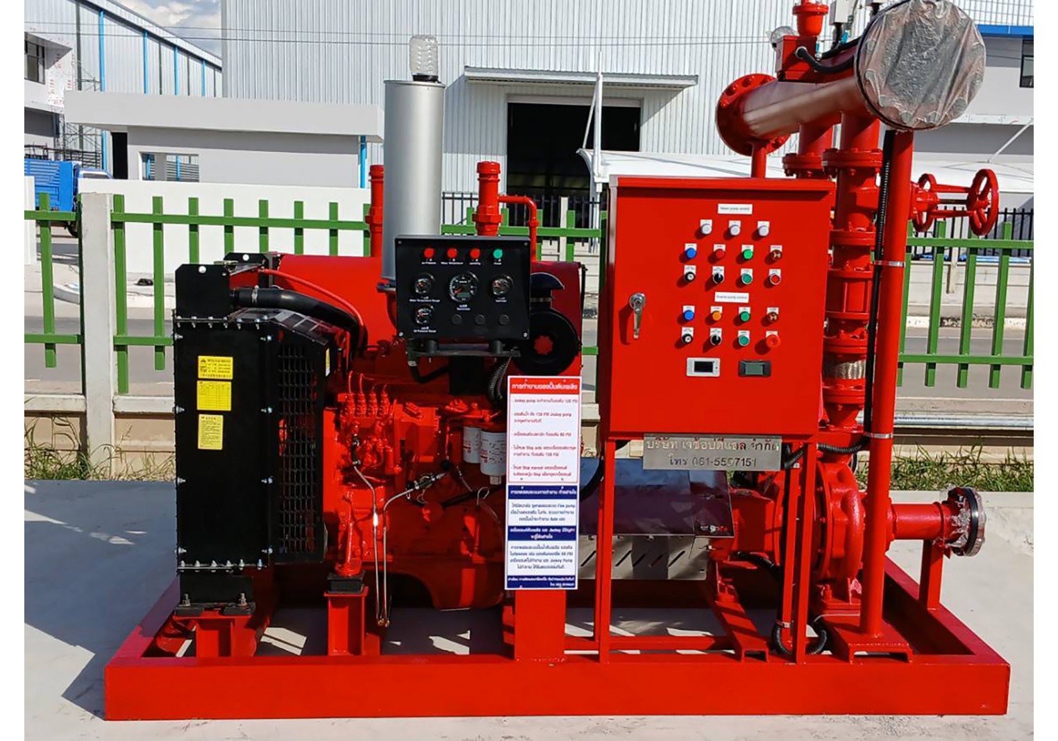 เครื่องสูบน้ำดับเพลิง 750Gpm